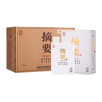 88VIP：摘要 珍品版 53度 酱香型白酒 500ml*4瓶 整箱装 返后2115元 包邮（返260元