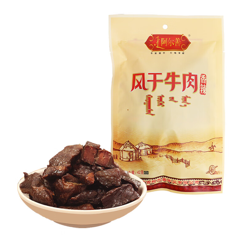 阿尔善 风干牛肉干内蒙特产手撕肉干肉脯香辣味42g/袋 8.42元（需买3件，共25