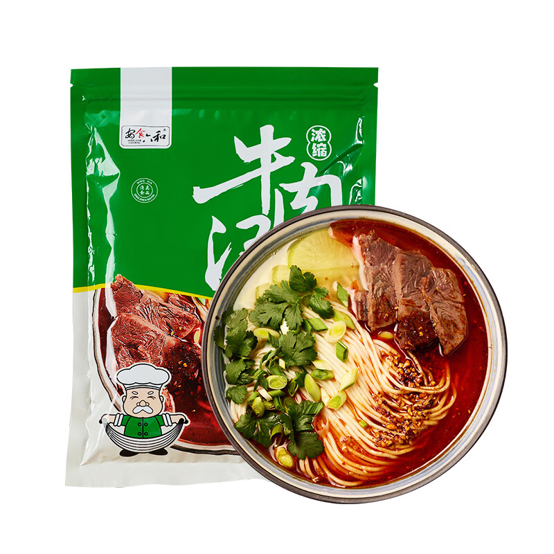 安食六和 纯牛肉汤底 31g*10袋*2包 共620g 23.9元（需用券）