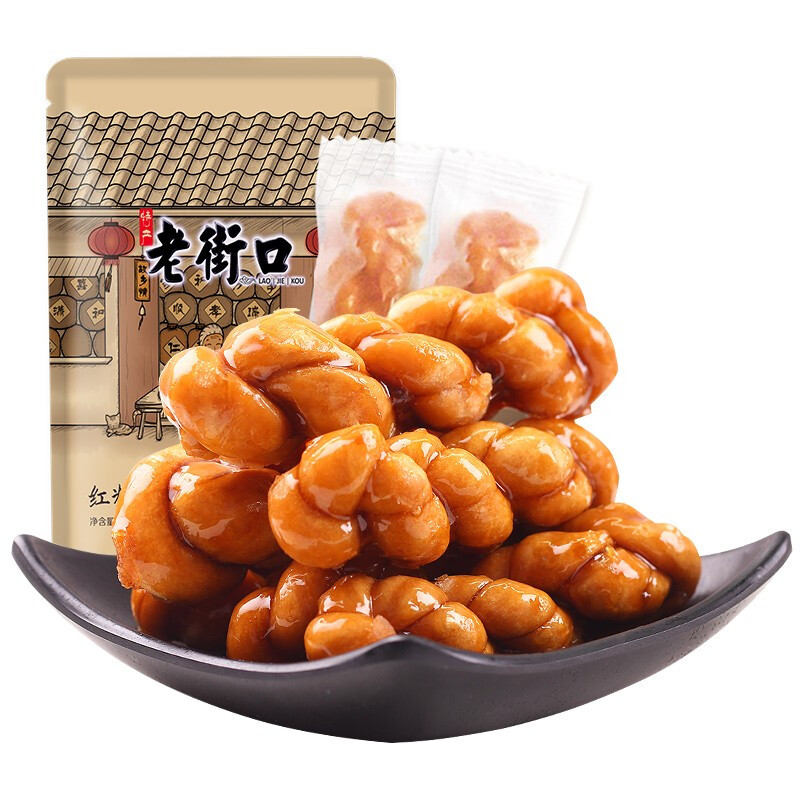 老街口 红糖麻花 500g（学生号专享） 4.95元（需用券）