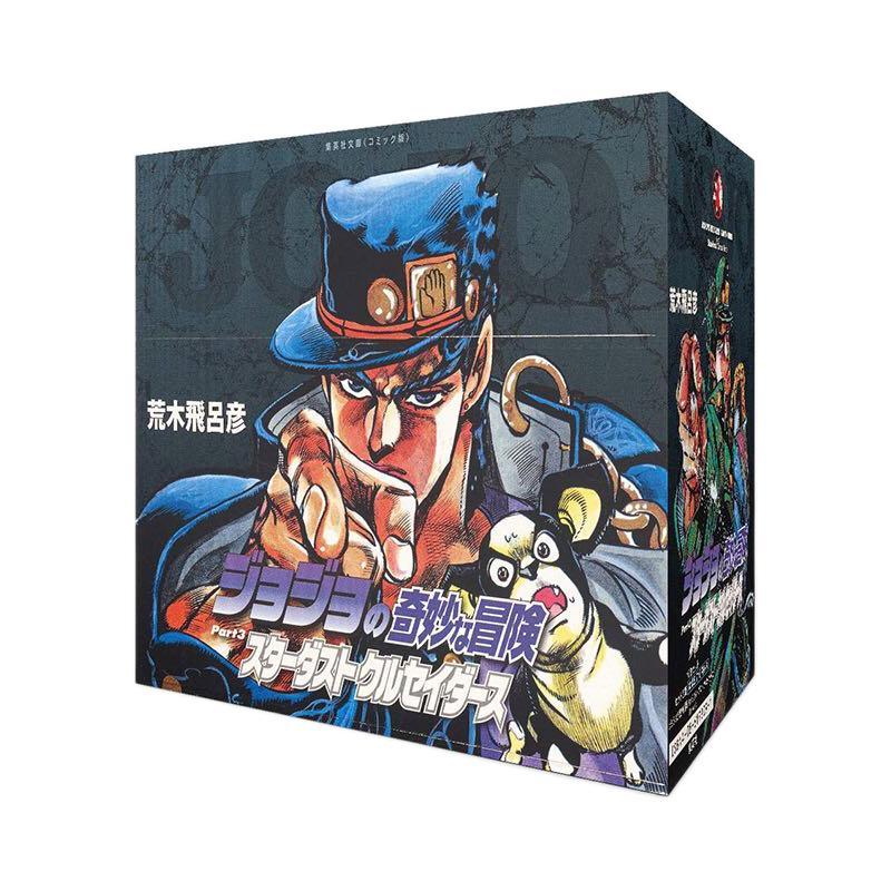 《JOJO的奇妙冒险·第3部》（套装共10册） 550元（需用券）