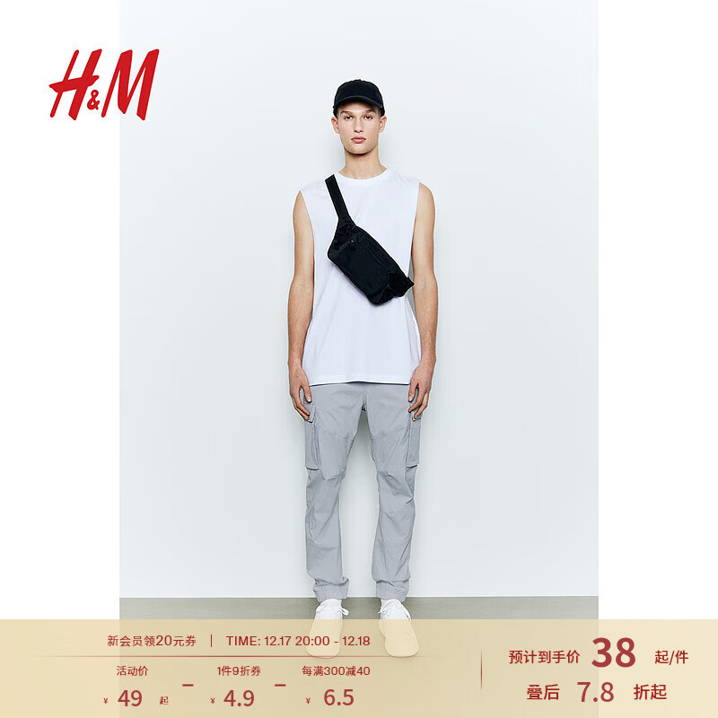 H&M 男装2024春季男士潮流休闲时尚简约风无袖休闲背心0757813 白色018 180/116A 44