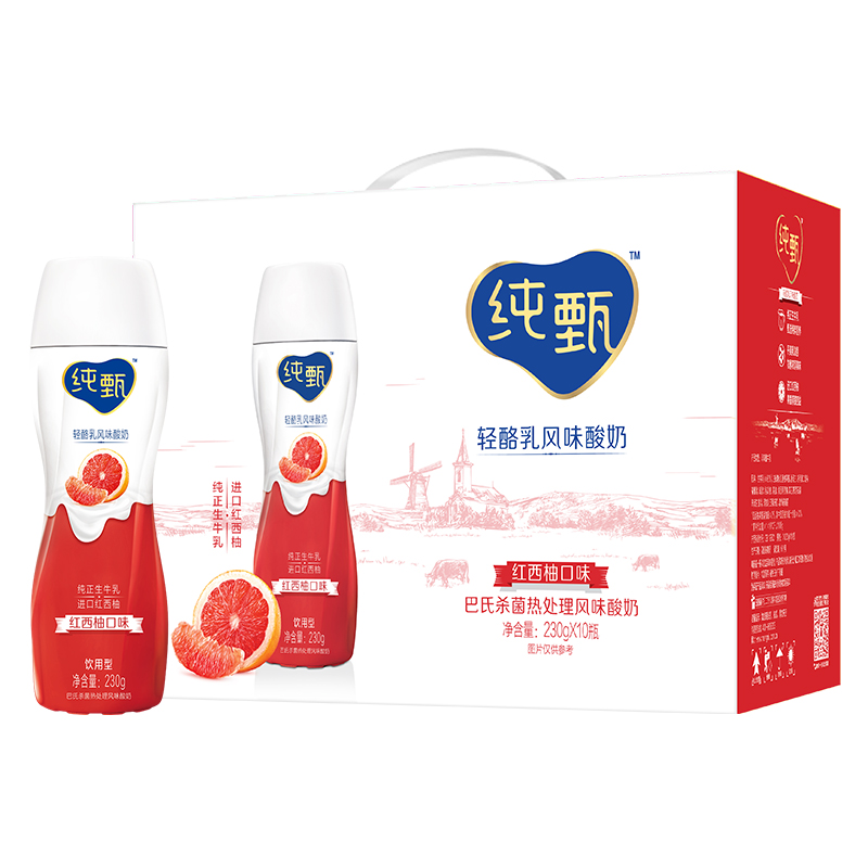 JUST YOGHURT 纯甄 蒙牛纯甄高端轻酪乳风味酸奶红西柚口味230g×10瓶 9月产 28.92