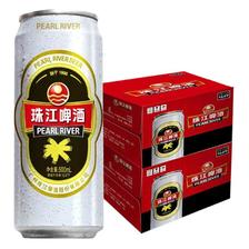 88VIP：珠江啤酒 12度经典老珠江 500ml*24罐 59.85元包邮（双重优惠）