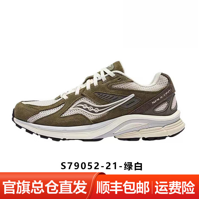 saucony 索康尼 Kinvara 4 Re复古休闲鞋K4 男女情侣款户外通勤运动跑步鞋 S79052 42