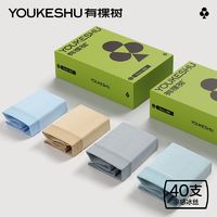 YOUKESHU 有棵树 男士内裤 3条装 ￥26.4