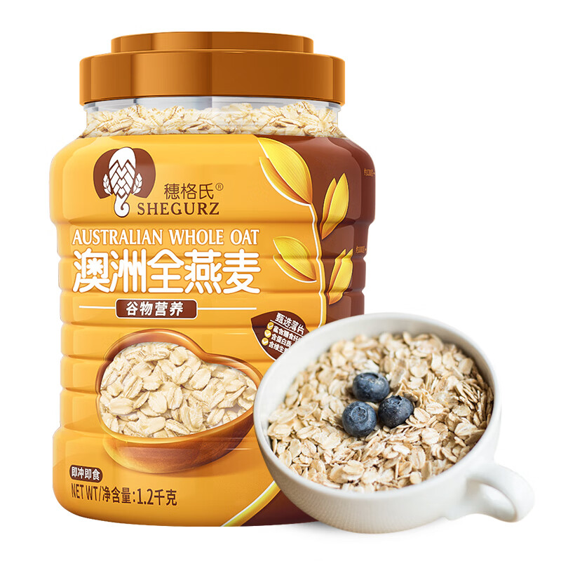 SHEGURZ 穗格氏 澳洲全燕麦 1.2kg 19.9元（需用券）