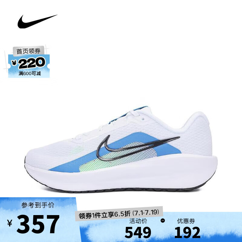 NIKE 耐克 春夏男子NIKE DOWNSHIFTER 13 WIDE跑步鞋 FJ1284-103 40 345.87元