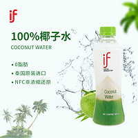 if 宜芙 椰子水350ml*24瓶 ￥22.8