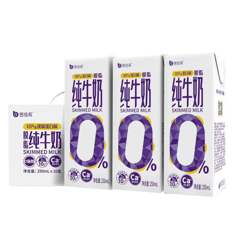 plus会员：倍佳希脱脂纯牛奶250ml*10盒 4.0蛋白质/100ml*3件 43.90元包邮、折26.46