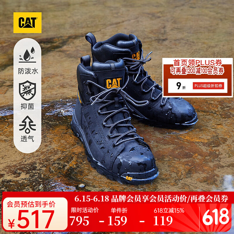 CAT 男士防水牛皮户外机能靴 黑色 40 287.32元（需用券）