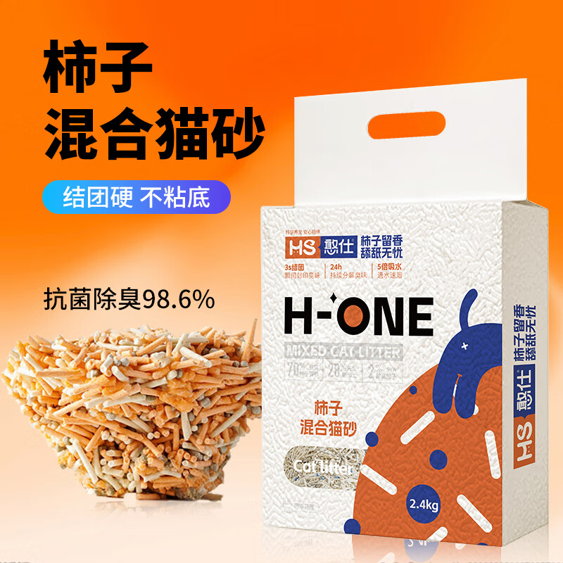 憨仕 柿子混合豆腐猫砂 2.4kg*2袋 19.5元（需用券）