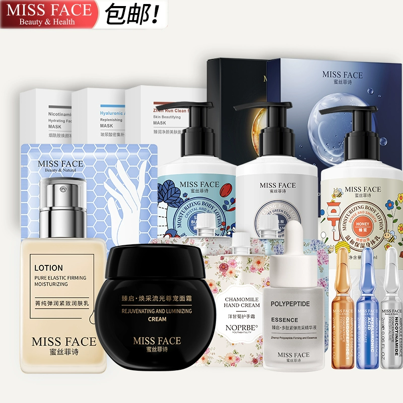 Missface护肤品面膜任选3件 券后29.9元