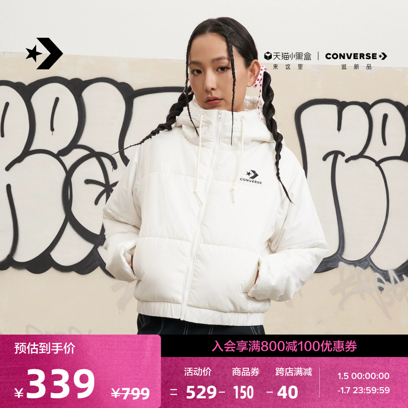 CONVERSE 匡威 官方 秋冬新款女休闲夹克简约棉服外套10023736 339元（需用券）