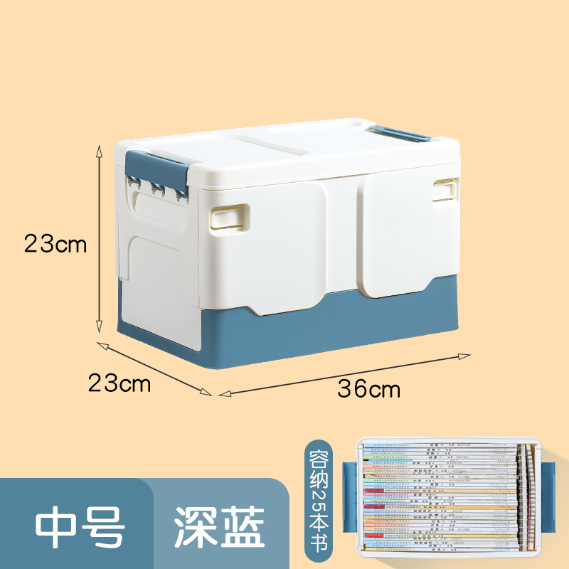 伽嗒 高中生可折叠书本收纳箱学生宿舍教室书籍整理箱子衣服收纳盒书箱家