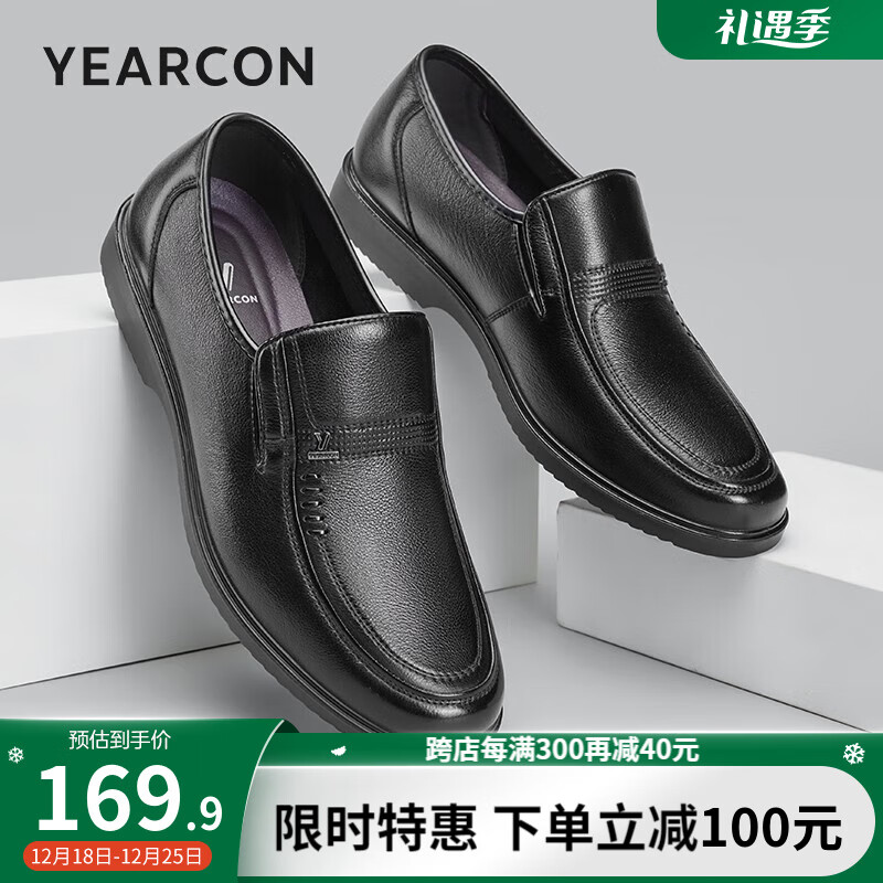 YEARCON 意尔康 男鞋 皮鞋男商务休闲鞋男士牛皮软面舒适爸鞋一脚蹬通勤正装