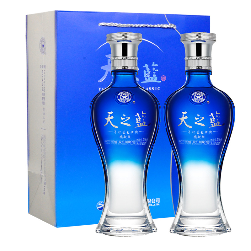 88VIP：YANGHE 洋河 天之蓝 蓝色经典 52%vol 浓香型白酒 520ml*2瓶 564.1元包邮（双