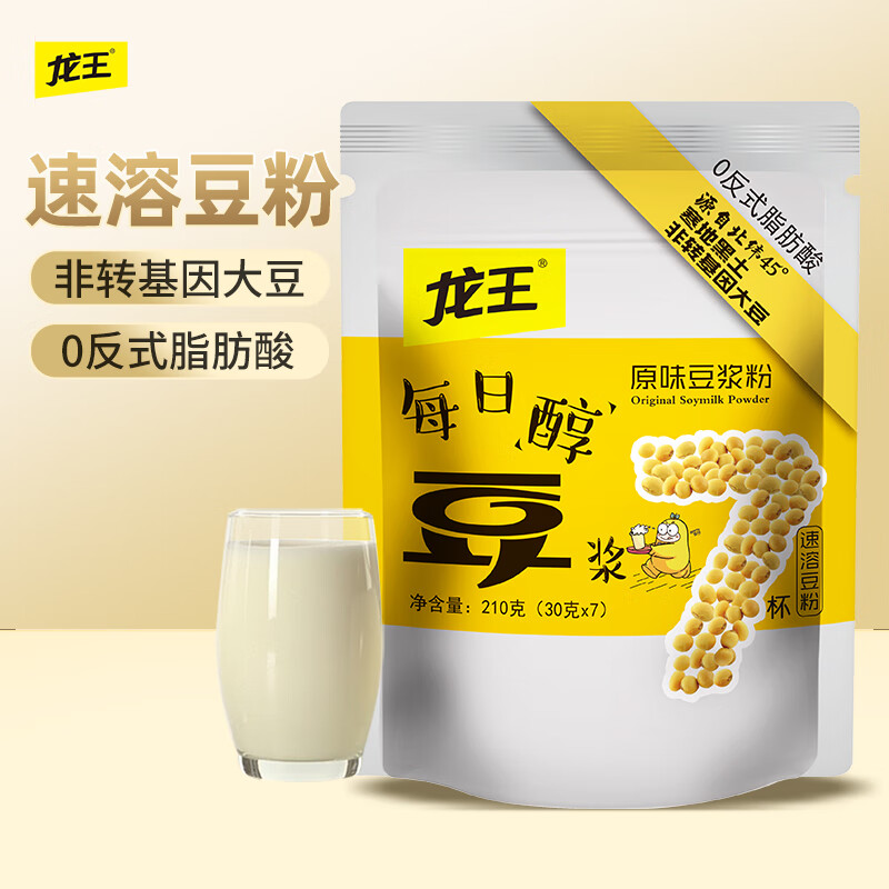 龙王食品 龙王 每日醇豆浆粉 原味30g×7袋/包×*3包共21小袋（9.18元/包） 27.55