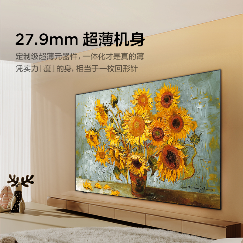 FFALCON 雷鸟 65英寸超薄壁纸无缝贴墙27.9mm一体化机身4K144Hz艺术电视 4079元