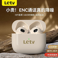 Letv 乐视 正品无线蓝牙耳机入耳式高音质运动降噪超长续航苹果华为通用 ￥