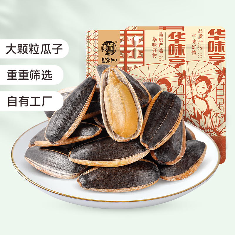 88VIP：华味亨 焦糖味香瓜子500g*2包 12.13元（需买6件，需用券）