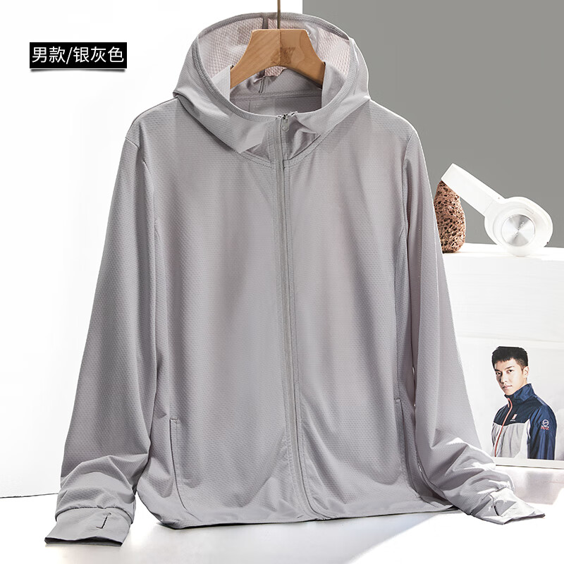 啄木鸟（TUCANO）冰丝防晒衣男女款 XL 38.85元（需领券）