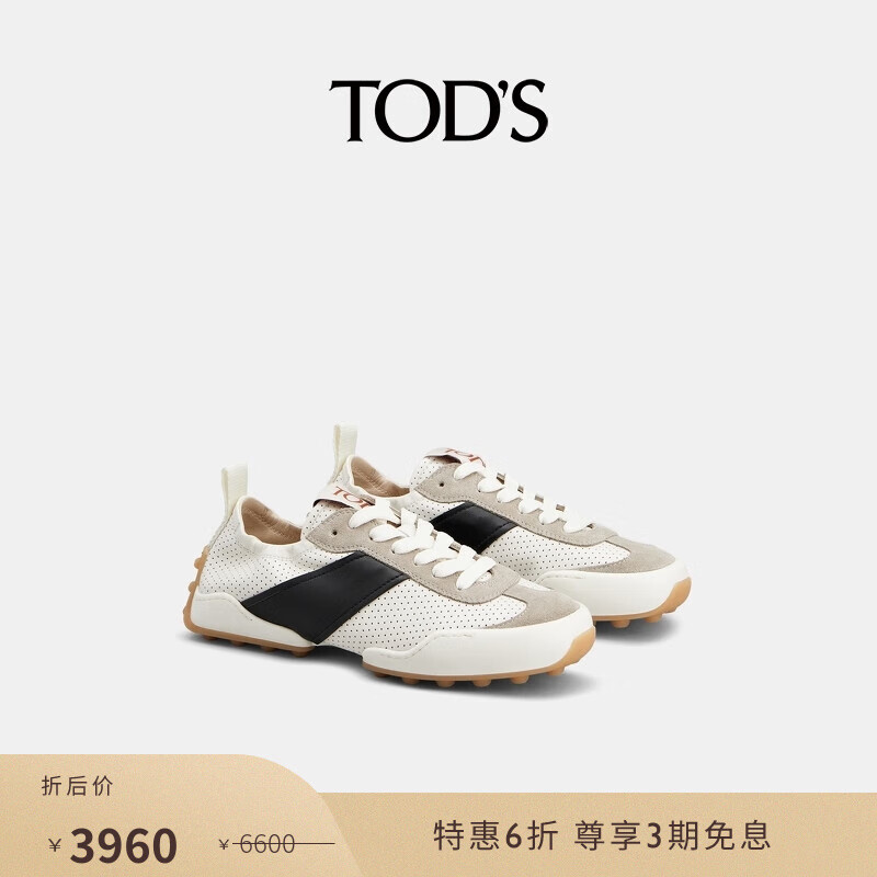 TOD'S 托德斯 官方女士皮革镂空运动休闲鞋单鞋平底女鞋 白/黑/灰色 38.5 脚长