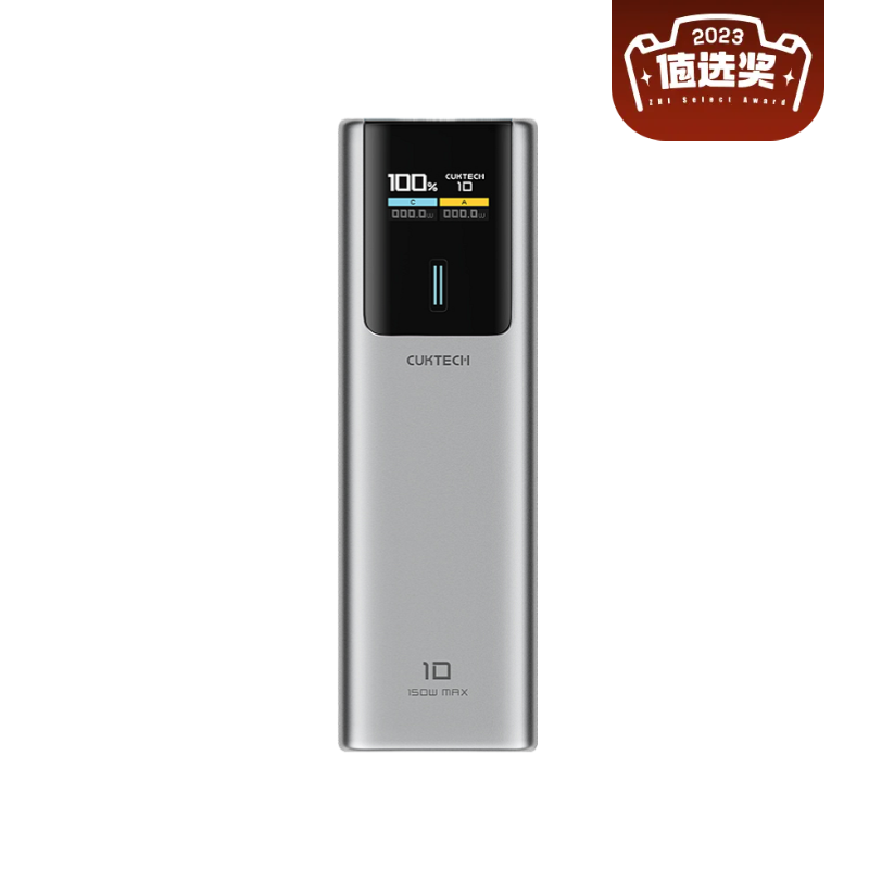 有券的上：CukTech 酷态科 10号电能棒 移动电源 10000mAh Type-C 120W 159.2元（需用