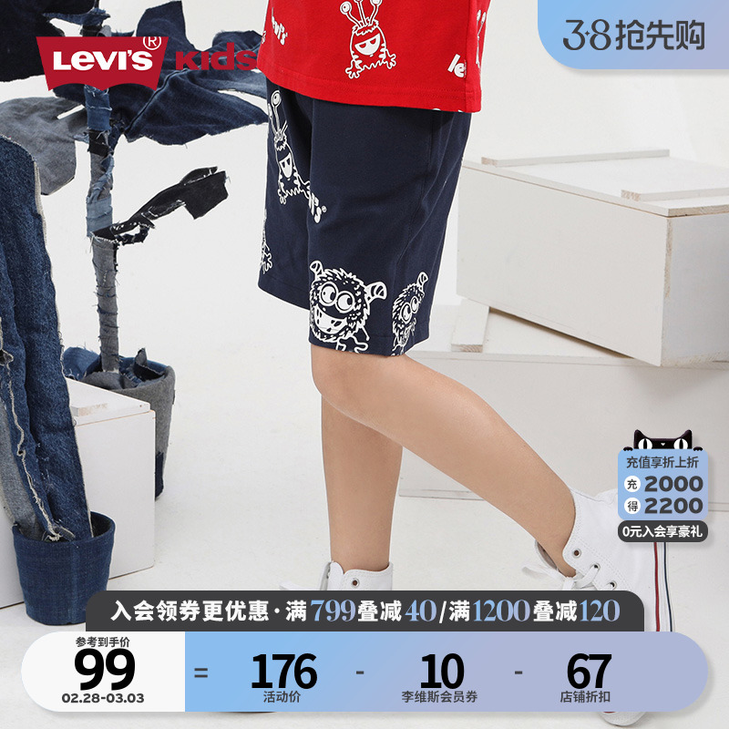 Levi's 李维斯 儿童短裤2022夏季新款男童洋气五分裤子 99元（需用券）