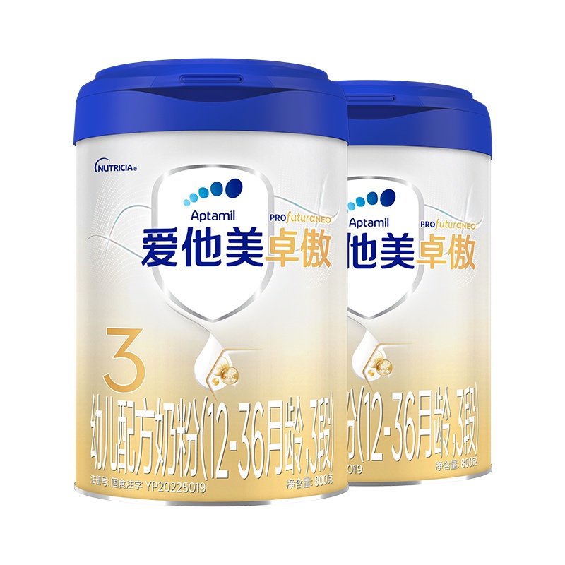 20点开始：Aptamil 爱他美 卓傲 幼儿配方奶粉 3段 800g*2 485.45元（需用券）