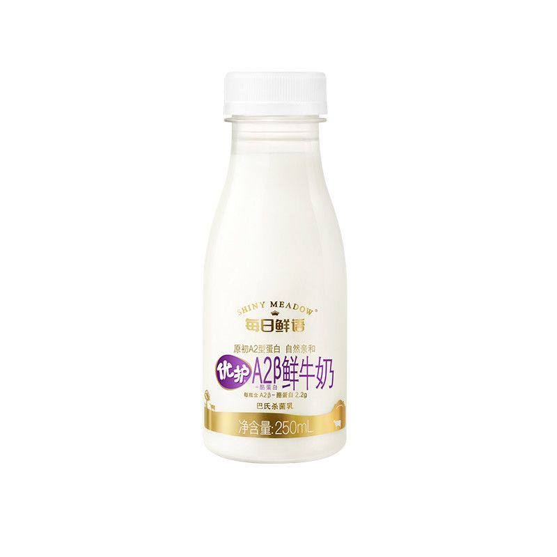 百亿补贴：每日鲜语 鲜牛奶 250ml*7 55.4元