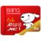 预售：4日：00点：banq&JOY联名款 64GB TF存储卡---16.78元