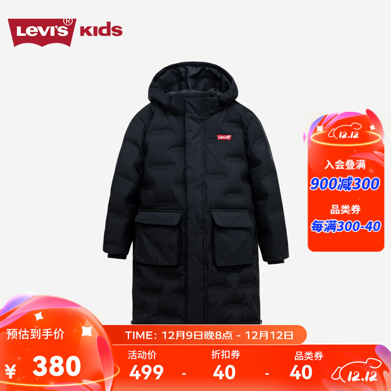 Levi's 李维斯 童装冬季新款男童长款羽绒服儿童logo压纹外套 黑美人 ￥394.21