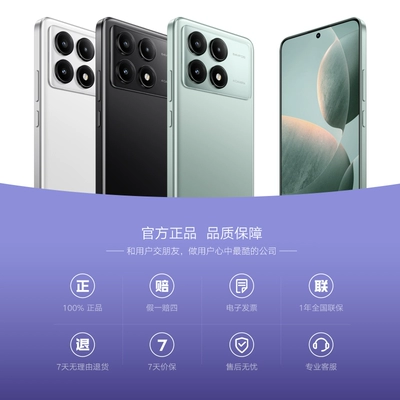 Redmi 红米 K70E 5G手机 12GB+512GBedmi 红米 K70E 5G手机 12GB+512GB 1719元