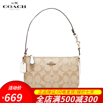 COACH 蔻驰 女包 3308白色 拼邮 ￥669