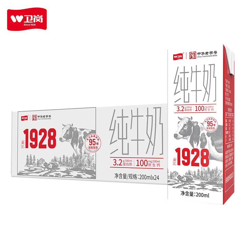 卫岗 全脂纯牛奶 200ml*24盒 30.51元（需领券）包邮