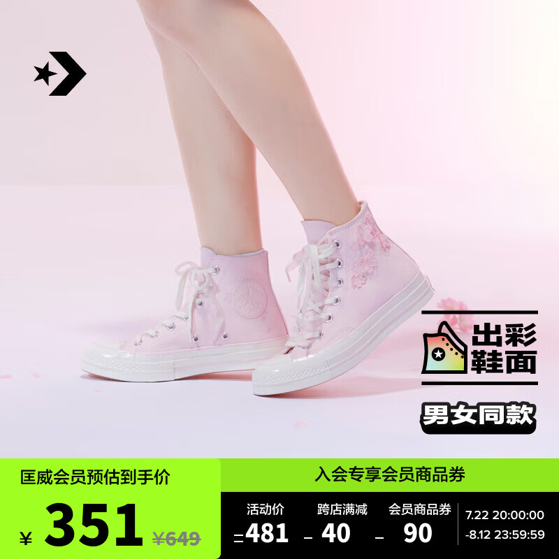 CONVERSE 匡威 匡威官方 1970S春新款女樱花刺绣系列高帮帆布鞋A06221C A06221C 36 38