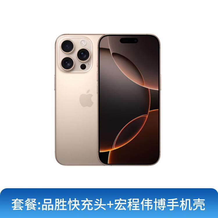 Apple 苹果 iPhone 16 Pro全网通5G双卡双待手机 7199.1元