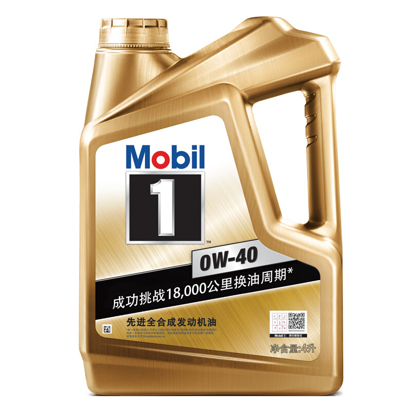 Mobil 美孚 1号系列 金装 0W-40 SP级 全合成机油 4L 275.31元（需用券）