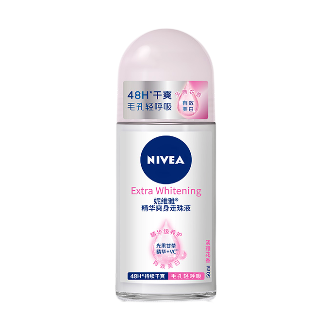 NIVEA 妮维雅 精华爽身走珠液 50ml 19.9元