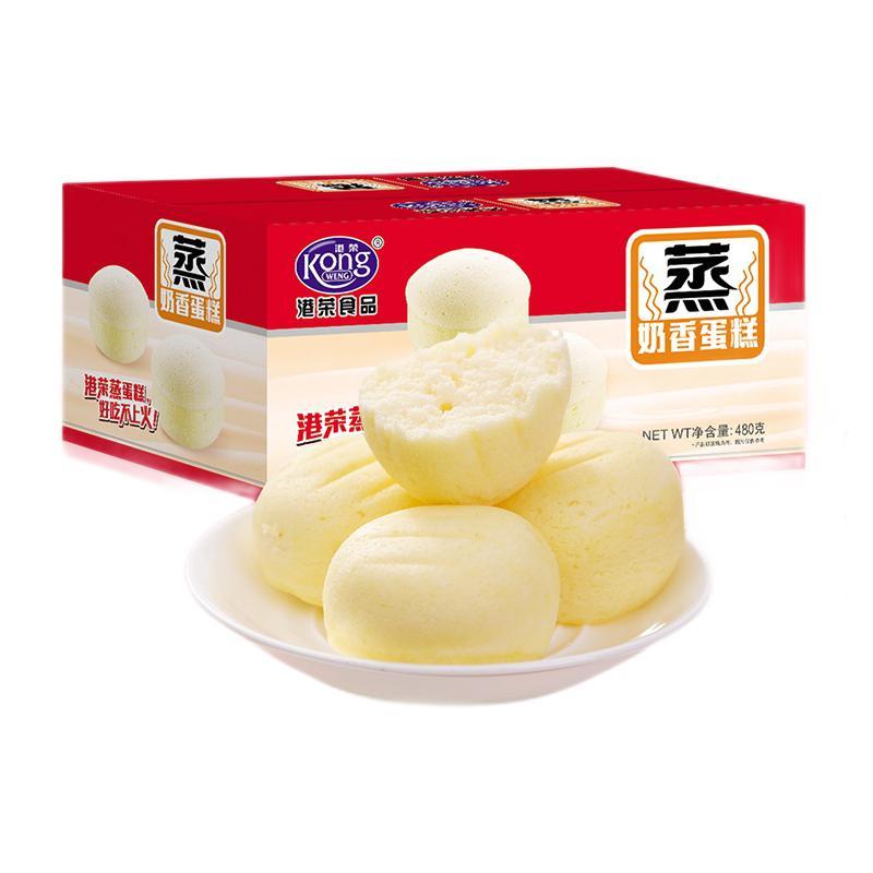 Kong WENG 港荣 蒸奶香蛋糕 480g 礼盒装 23.9元