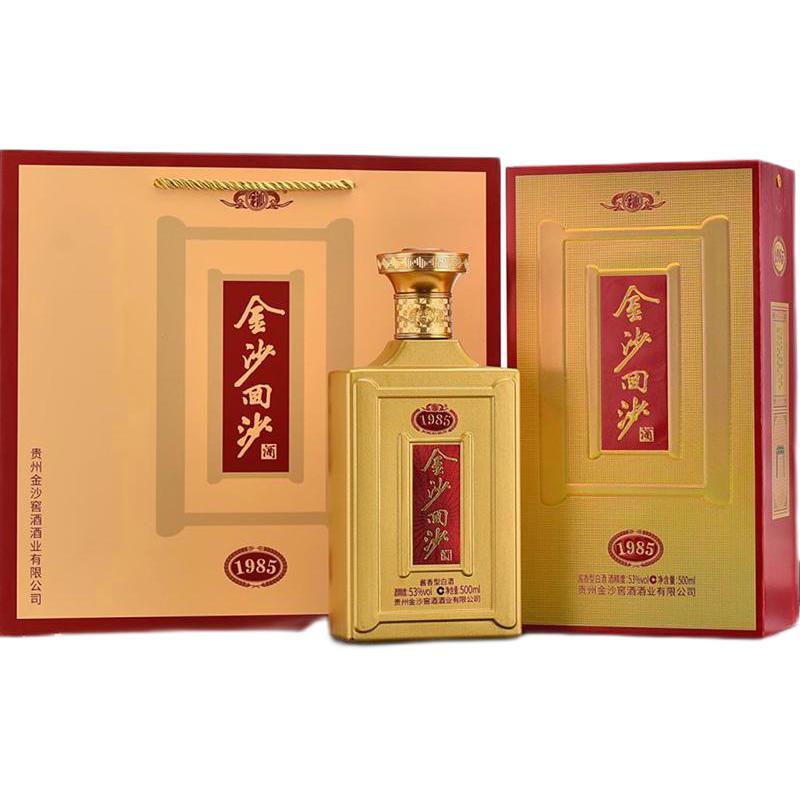 JINSHA 金沙 回沙酒 1985纪年酒 53%vol 酱香型白酒 500ml 单瓶装 135.75元（需用券