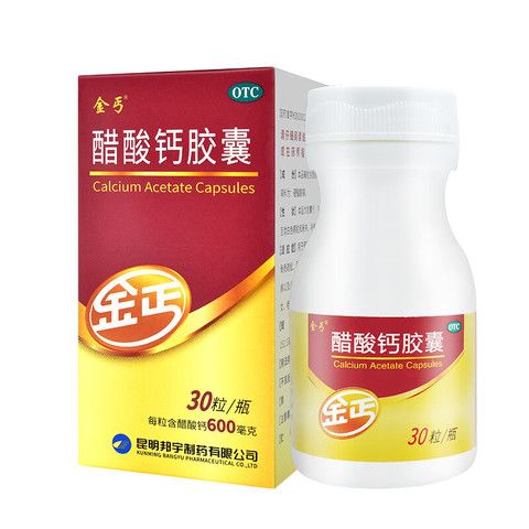 金丐 醋酸钙胶囊 30粒/盒 67元（需用券）