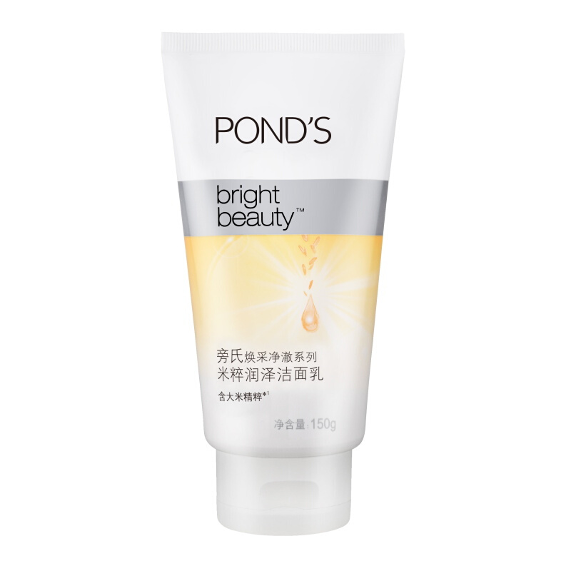 POND'S 旁氏 焕采净澈系列 米粹润泽洁面乳 44元（需用券）