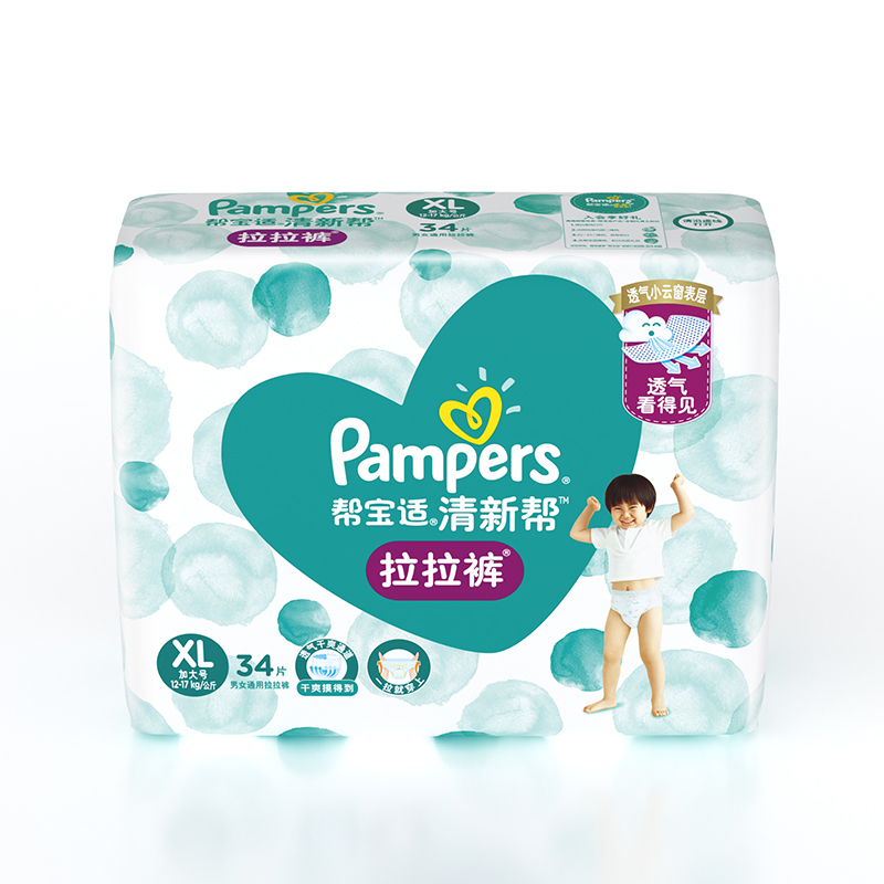 88VIP：Pampers 帮宝适 清新帮拉拉裤XXL68宝宝超薄尿不湿裤型 128.25元（双重优