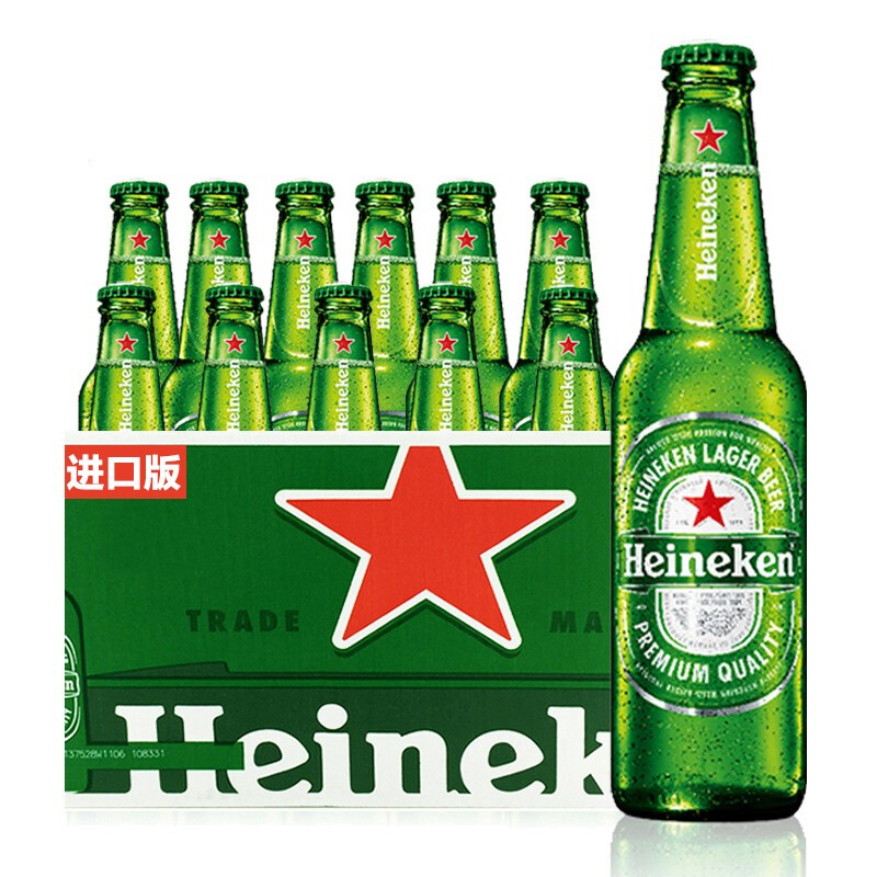 Heineken 喜力 经典铝瓶啤酒 330ml*24瓶 295元（需用券）