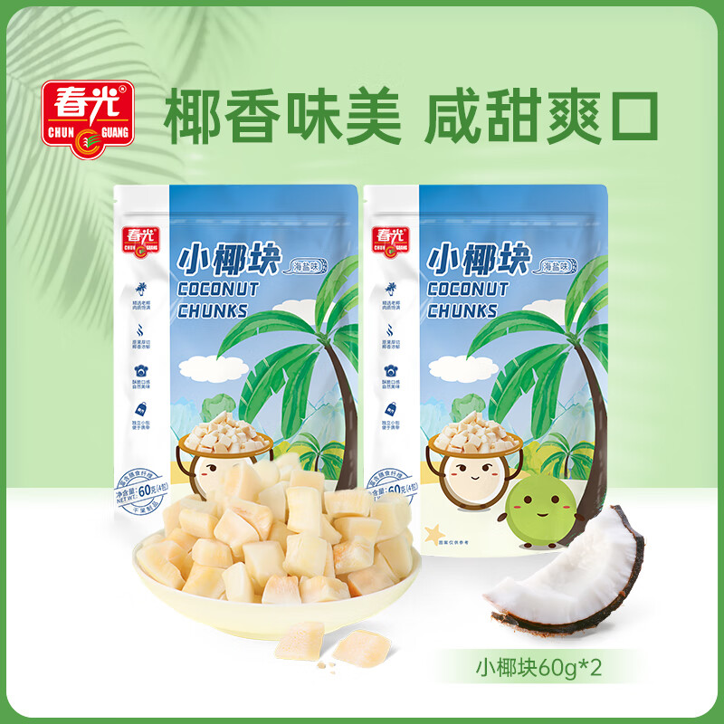 CHUNGUANG 春光 食品 椰子块60g 25.24元（需买3件，共75.72元）