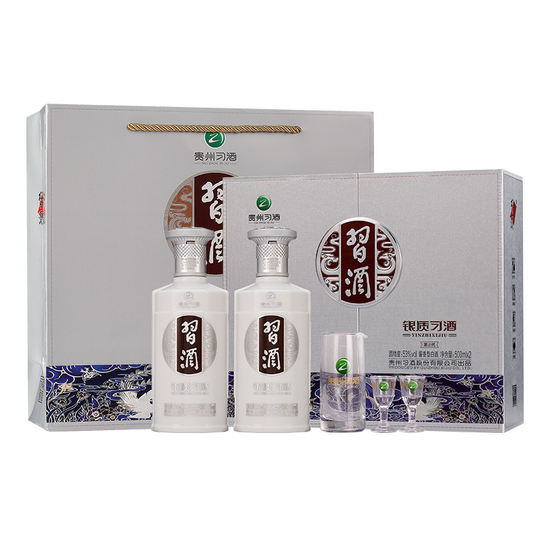 88VIP：XIJIU 习酒 贵州习酒国产白酒银质礼盒500ml*2酱香型53度（含酒具）宴请