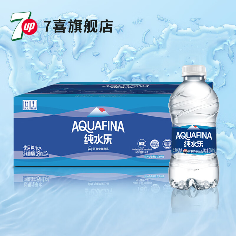 百事可乐 矿泉水 350ml*24瓶*2件 40.32元（需领券，合20.16元/件）