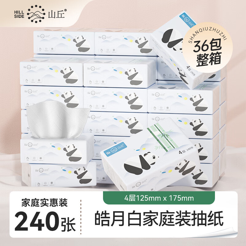 HILLSIDE 山丘 抽纸熊猫压花60抽*36包 28.9元（需用券）